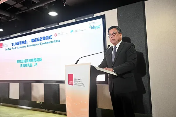 香港BUD專項基金推出「電商易」，資助上限100萬，助力中小企開拓內(nèi)地電商新機(jī)遇！