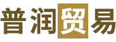 港興商務(wù)